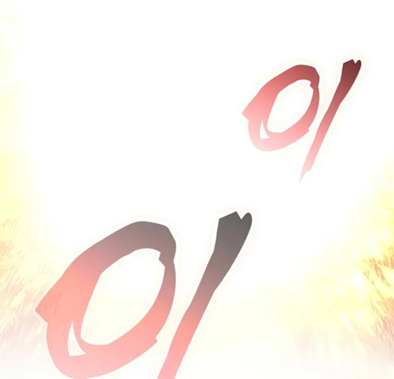 Read The Worn and Torn Newbie chapter 227 image 14 on Lezhin