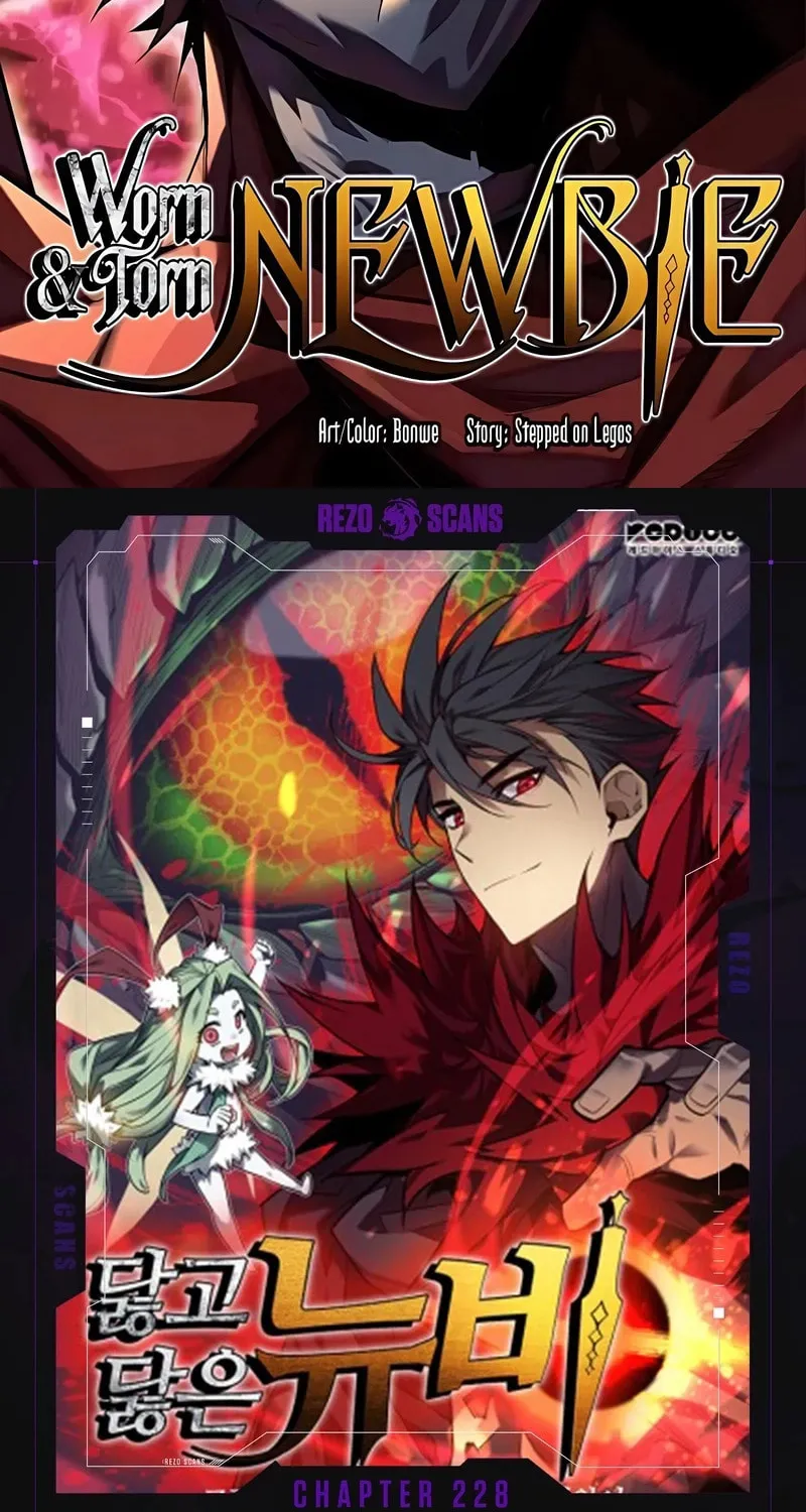 Read The Worn and Torn Newbie chapter 228 image 1 on Lezhin