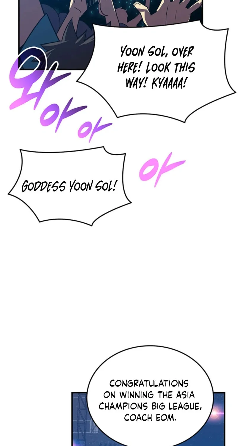 Read The Worn and Torn Newbie chapter 229 image 2 on Lezhin