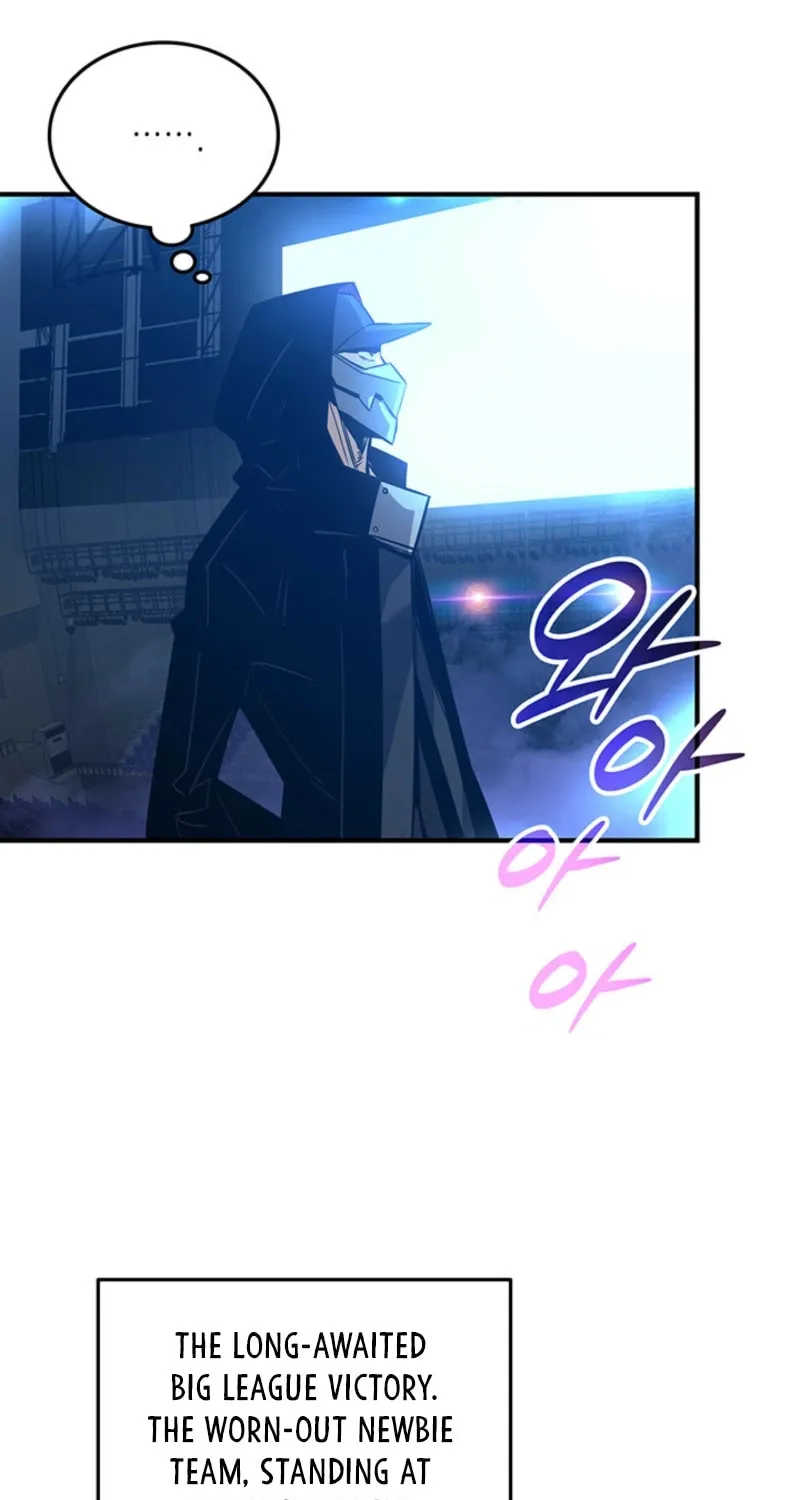 Read The Worn and Torn Newbie chapter 229 image 4 on Lezhin