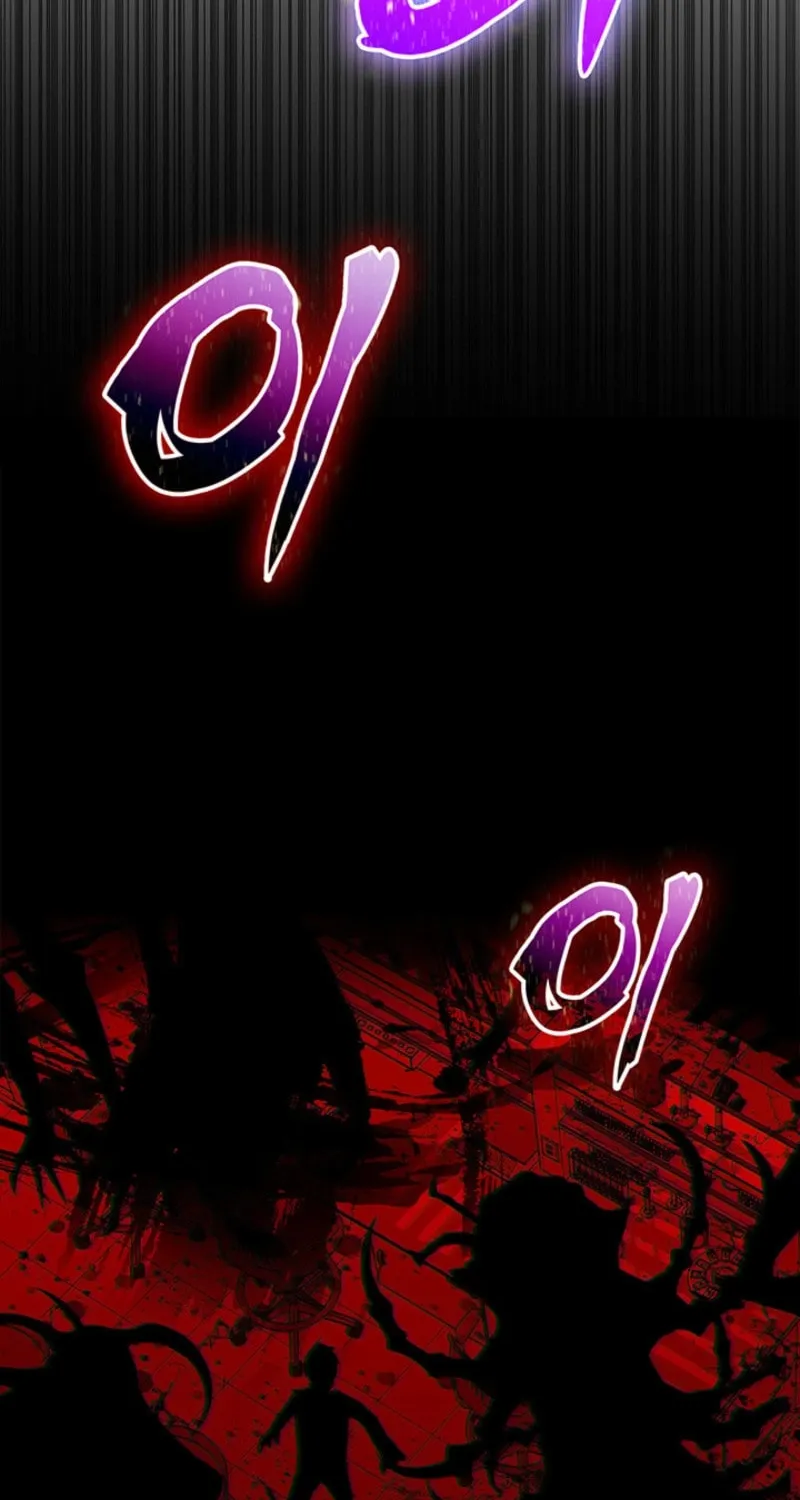 Read The Worn and Torn Newbie chapter 229 image 70 on Lezhin