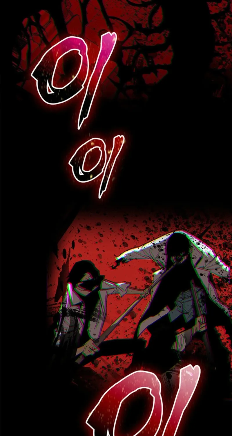 Read The Worn and Torn Newbie chapter 229 image 71 on Lezhin