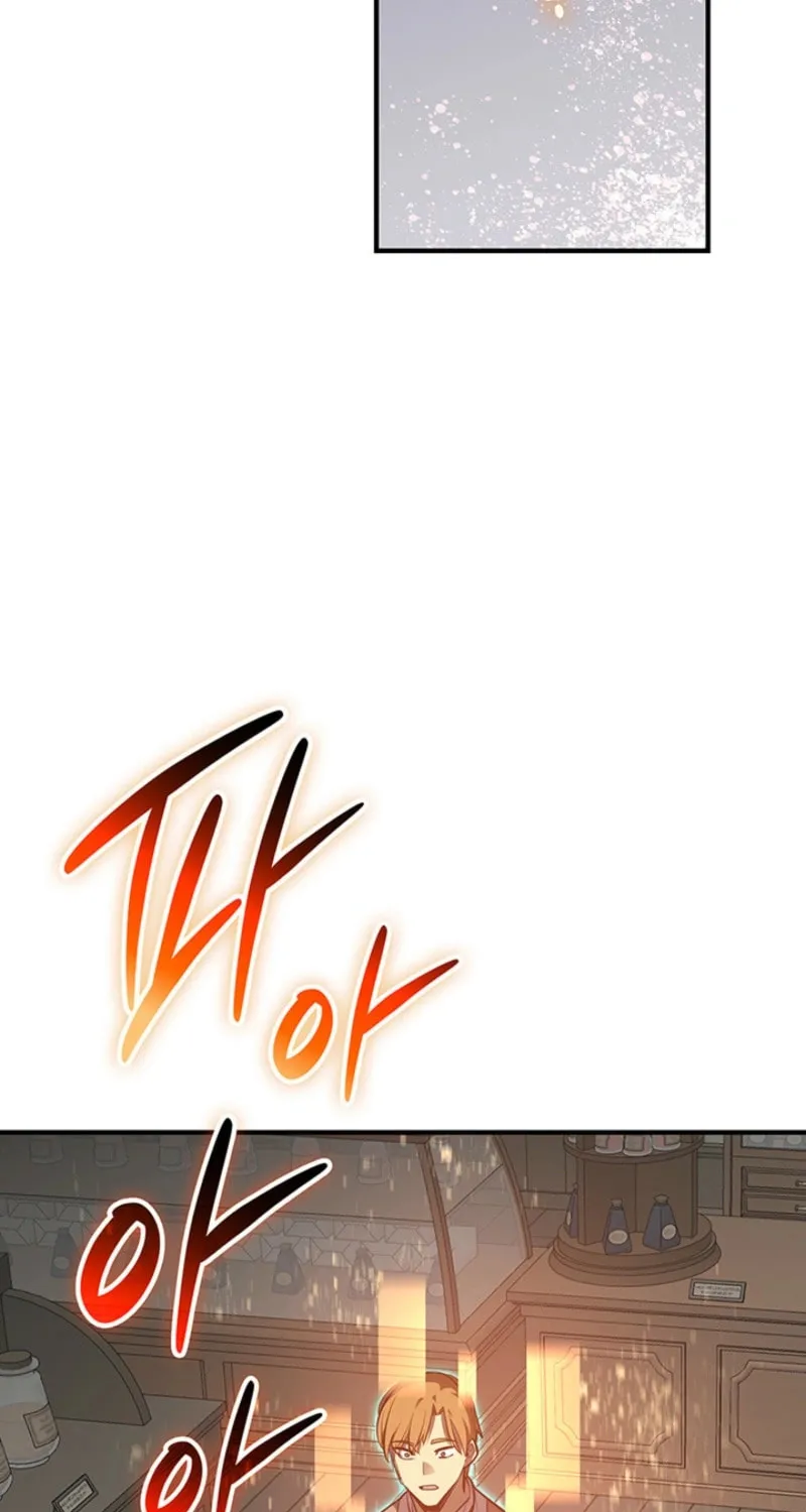 Read The Worn and Torn Newbie chapter 229 image 86 on Lezhin