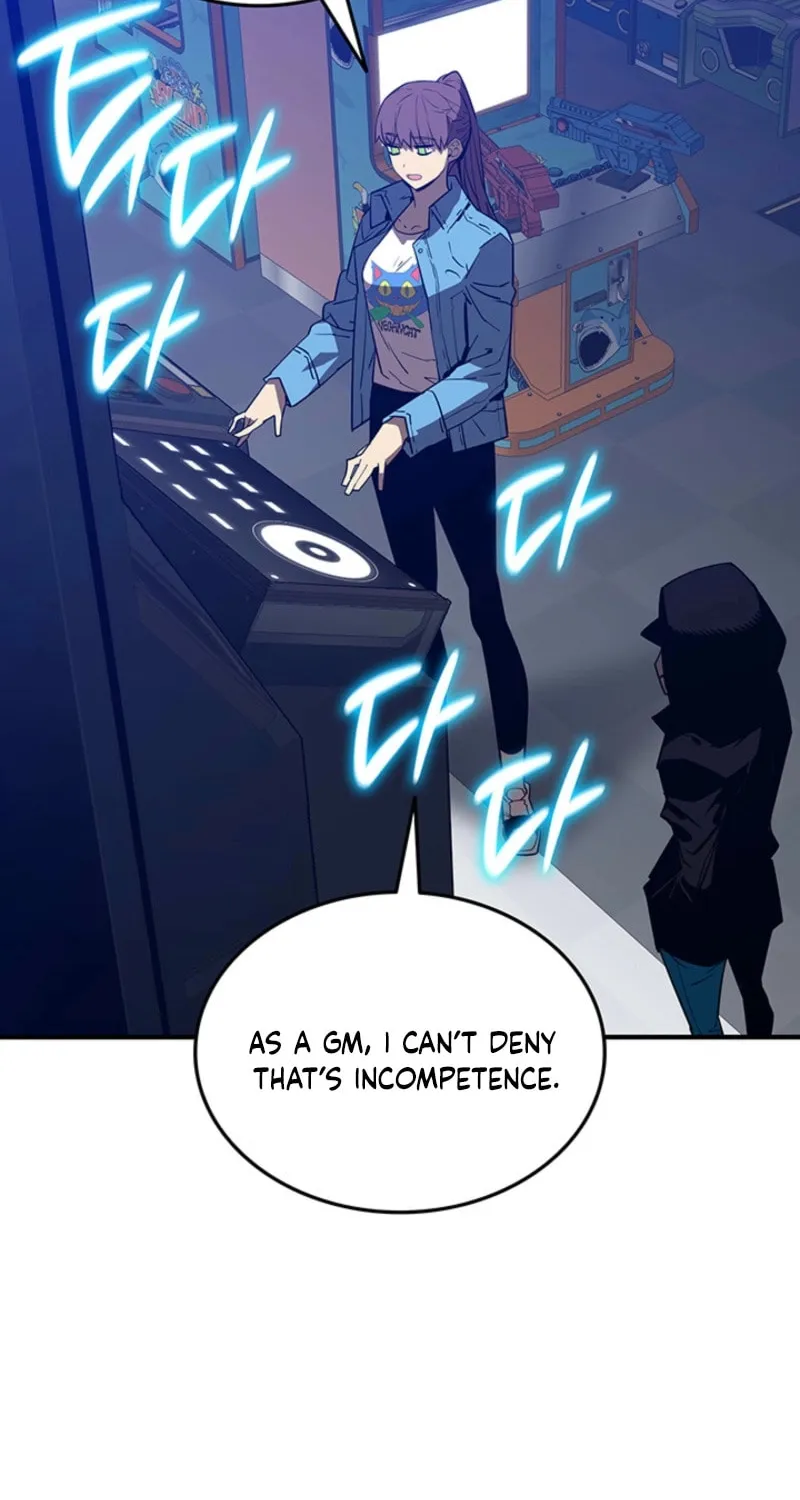 Read The Worn and Torn Newbie chapter 230 image 17 on Lezhin
