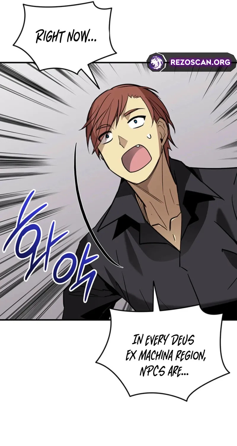 Read The Worn and Torn Newbie chapter 230 image 74 on Lezhin