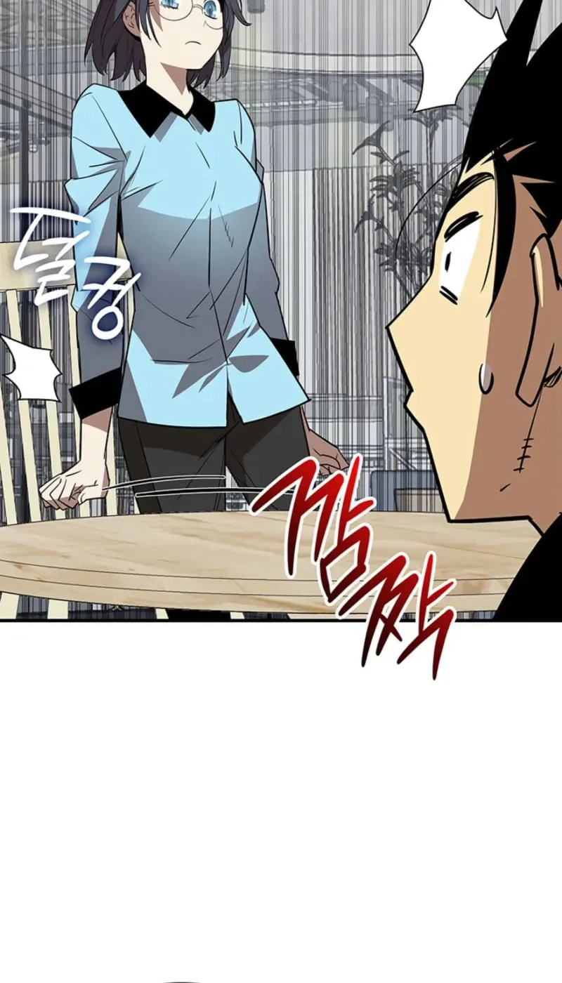 Read The Worn and Torn Newbie chapter 232 image 73 on Lezhin