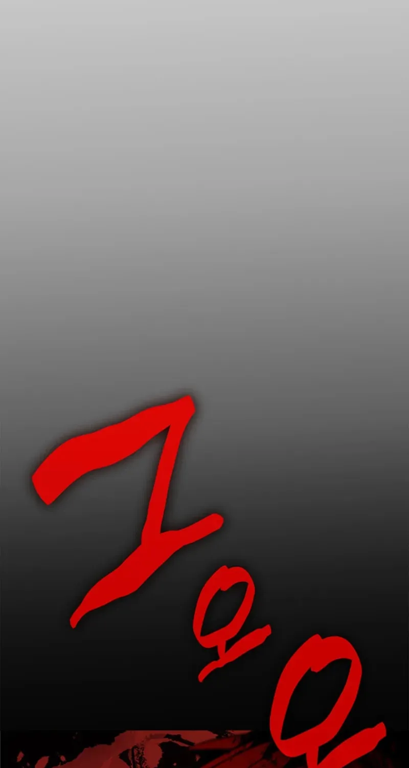 Read The Worn and Torn Newbie chapter 233 image 2 on Lezhin