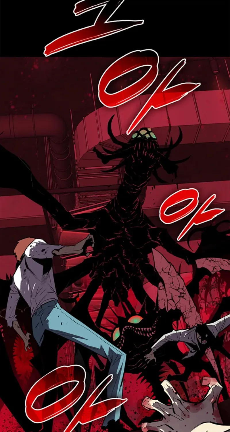 Read The Worn and Torn Newbie chapter 233 image 4 on Lezhin