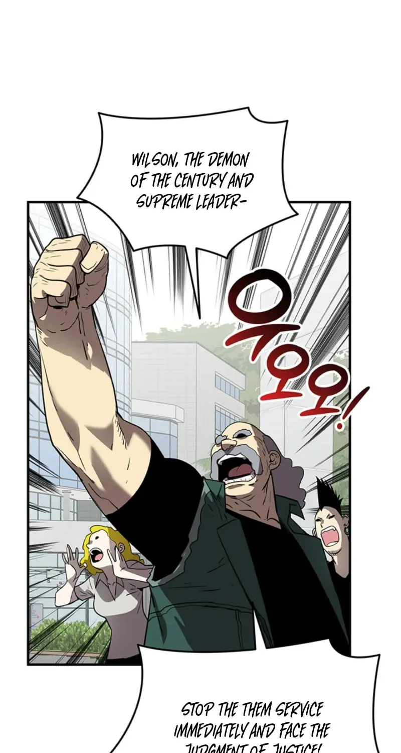 Read The Worn and Torn Newbie chapter 233 image 44 on Lezhin