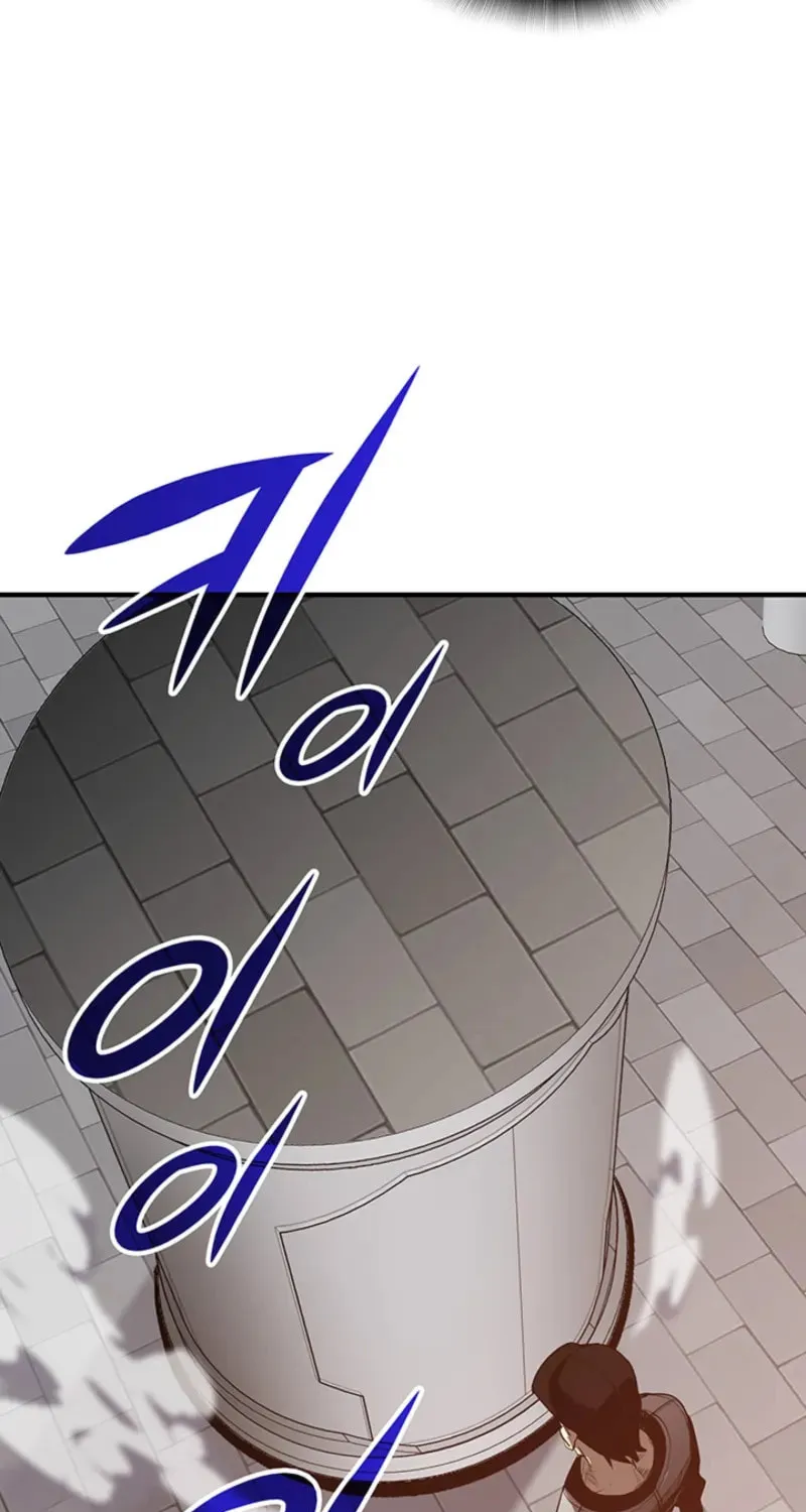 Read The Worn and Torn Newbie chapter 233 image 69 on Lezhin