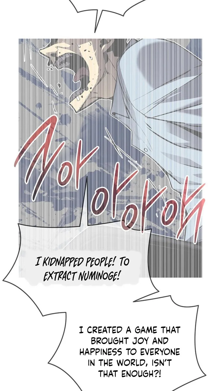 Read The Worn and Torn Newbie chapter 235 image 44 on Lezhin