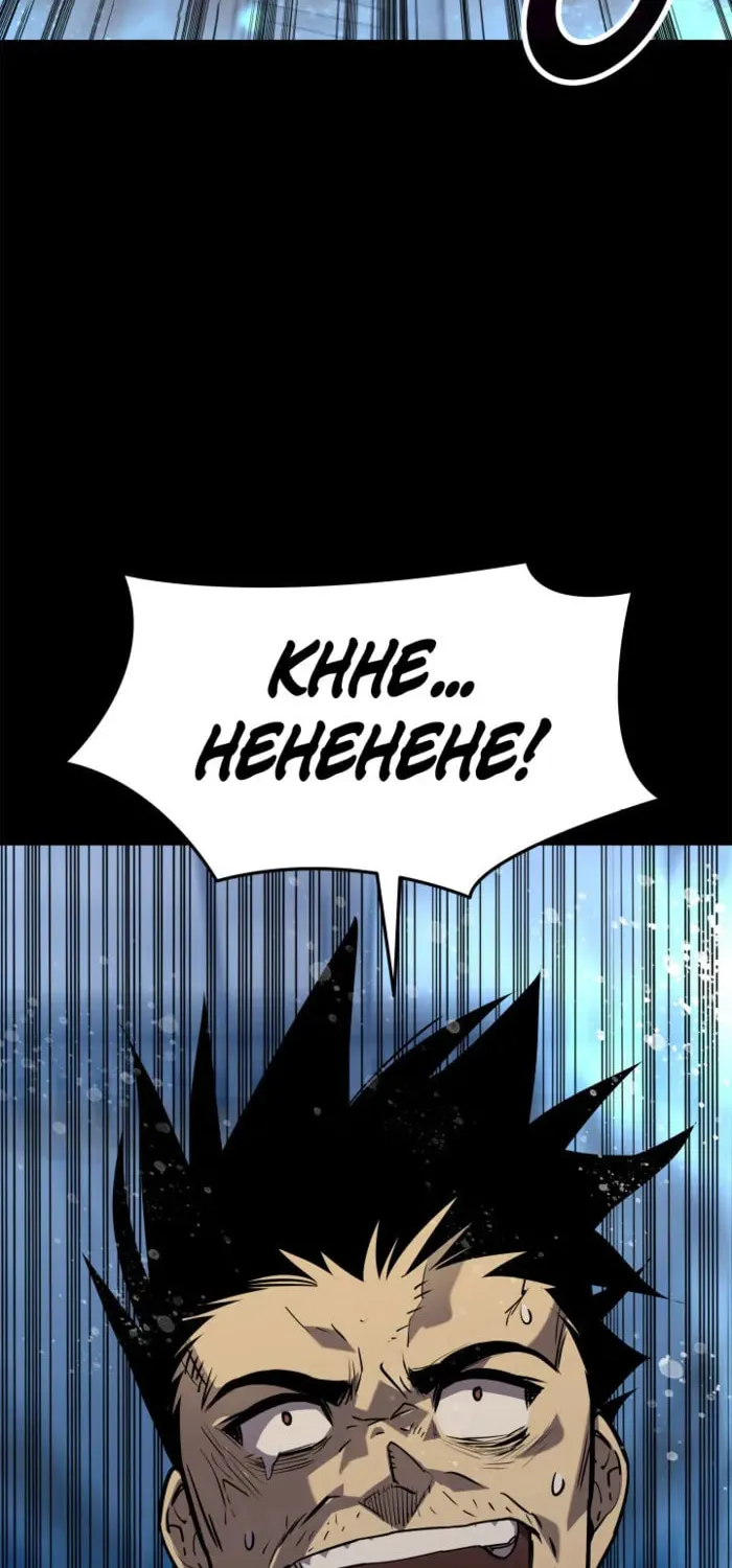 Read The Worn and Torn Newbie chapter 237 image 14 on Lezhin