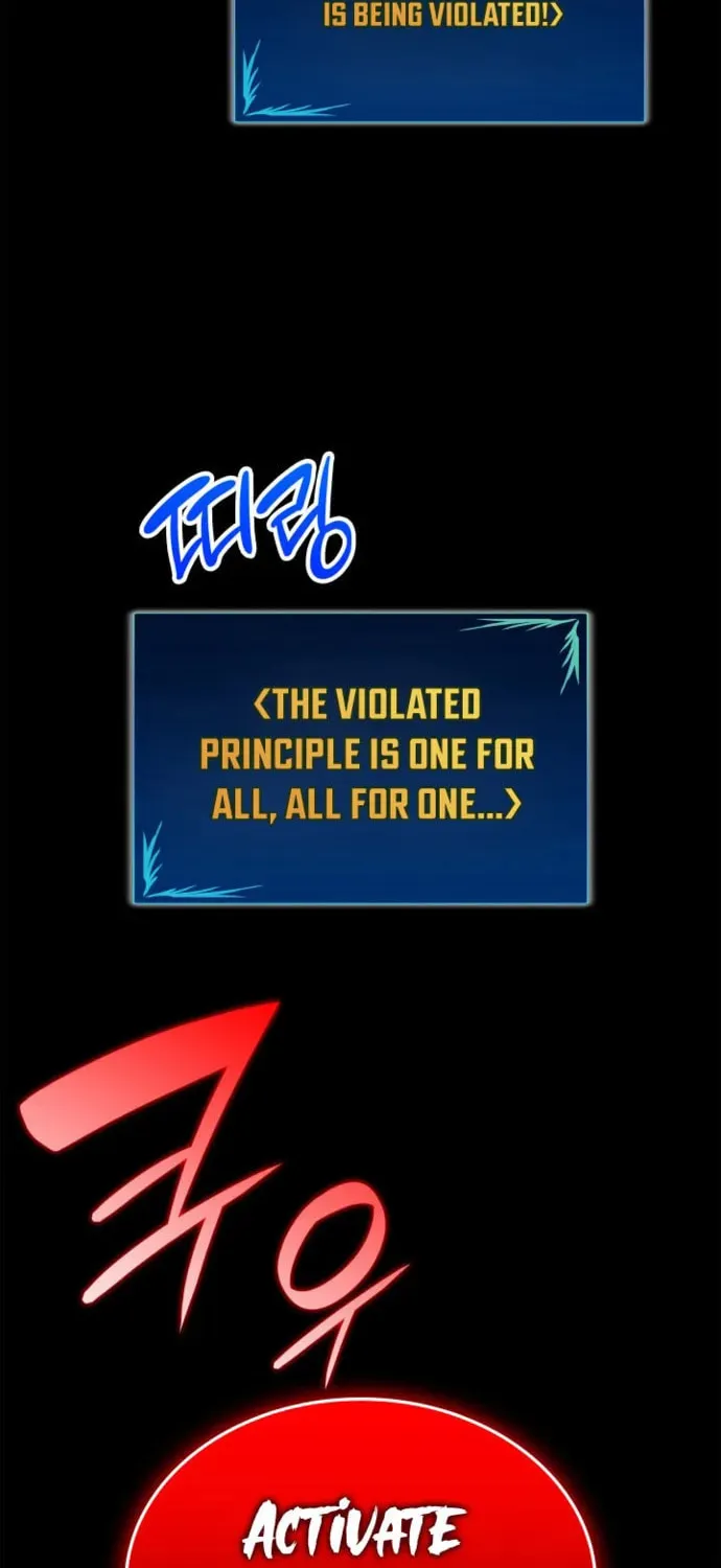 Read The Worn and Torn Newbie chapter 239 image 1 on Lezhin