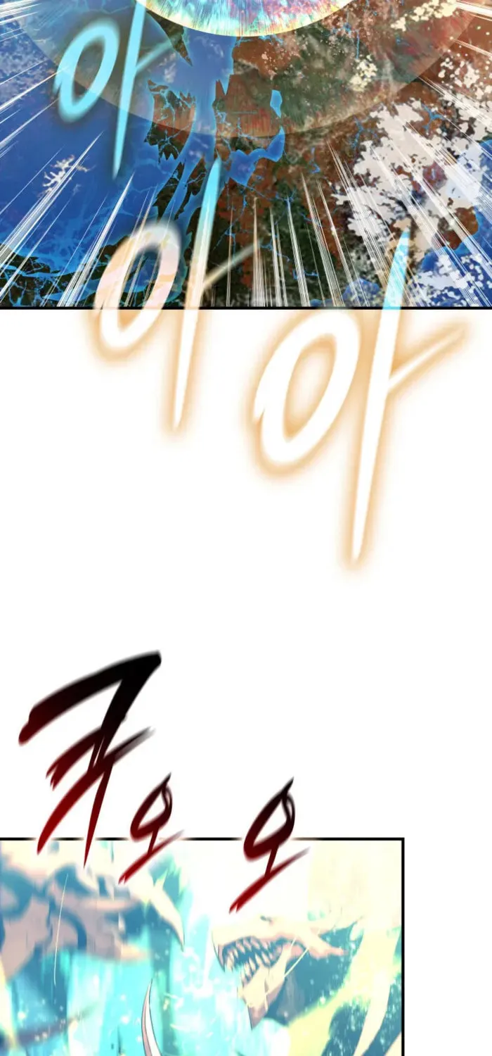Read The Worn and Torn Newbie chapter 241 image 3 on Lezhin