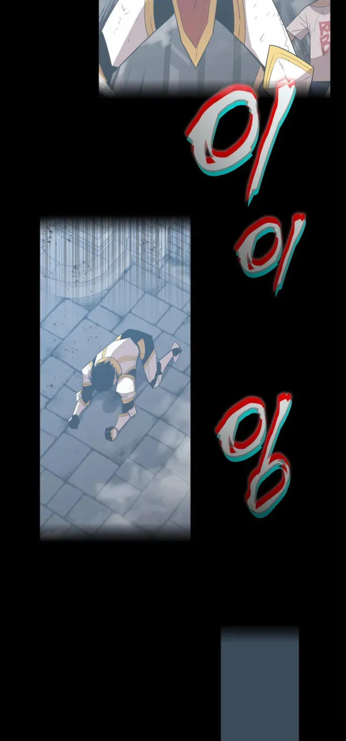 Read The Worn and Torn Newbie chapter 242 image 25 on Lezhin