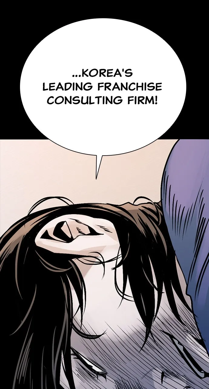 Read The Worst Generation chapter 1 image 222 on Lezhin
