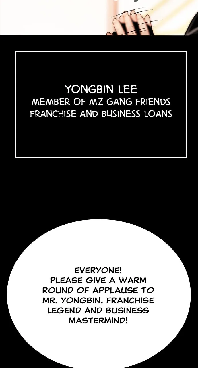 Read The Worst Generation chapter 1 image 224 on Lezhin