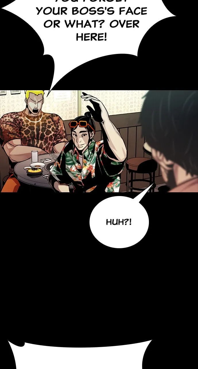 Read The Worst Generation chapter 10 image 89 on Lezhin