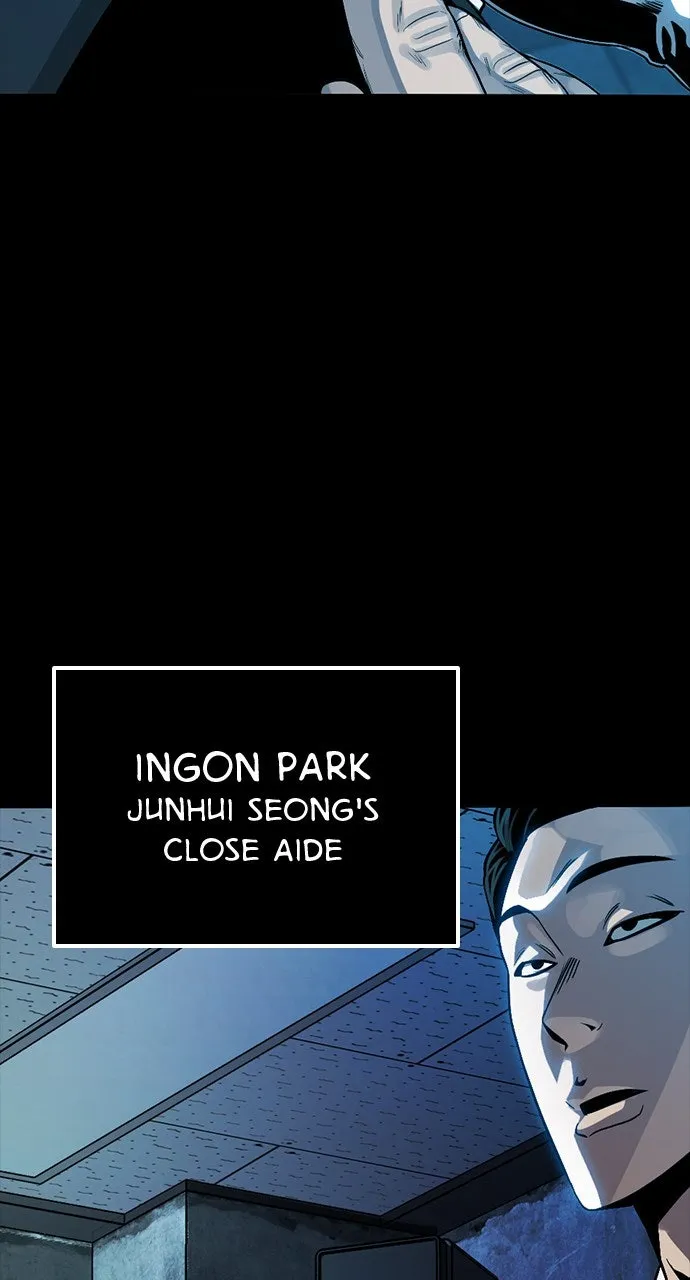Read The Worst Generation chapter 12 image 120 on Lezhin