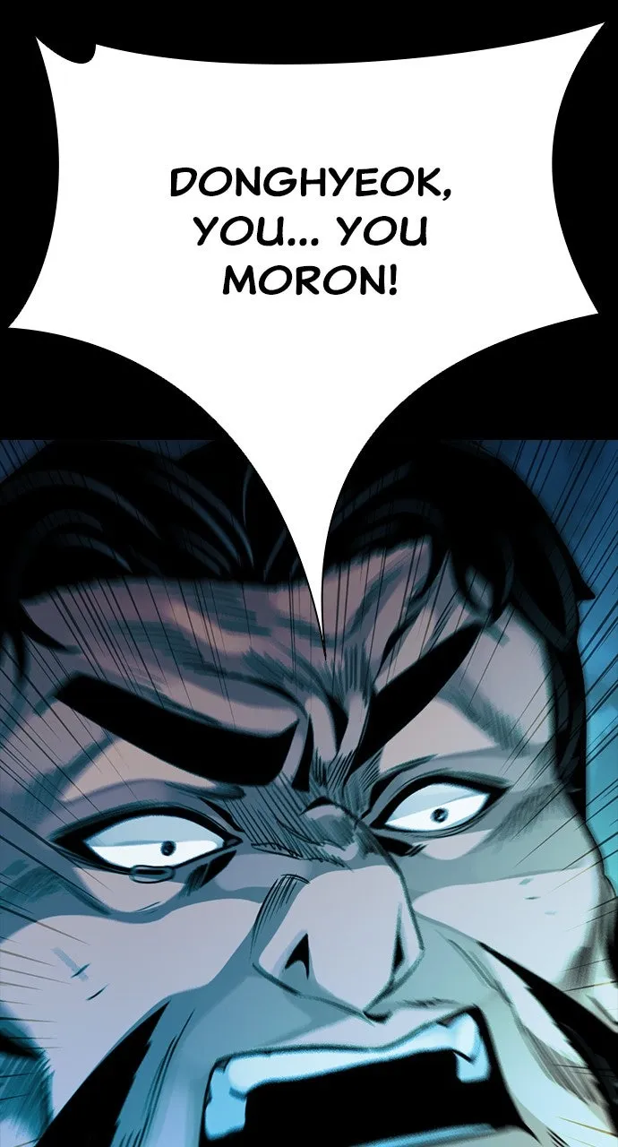 Read The Worst Generation chapter 17 image 82 on Lezhin