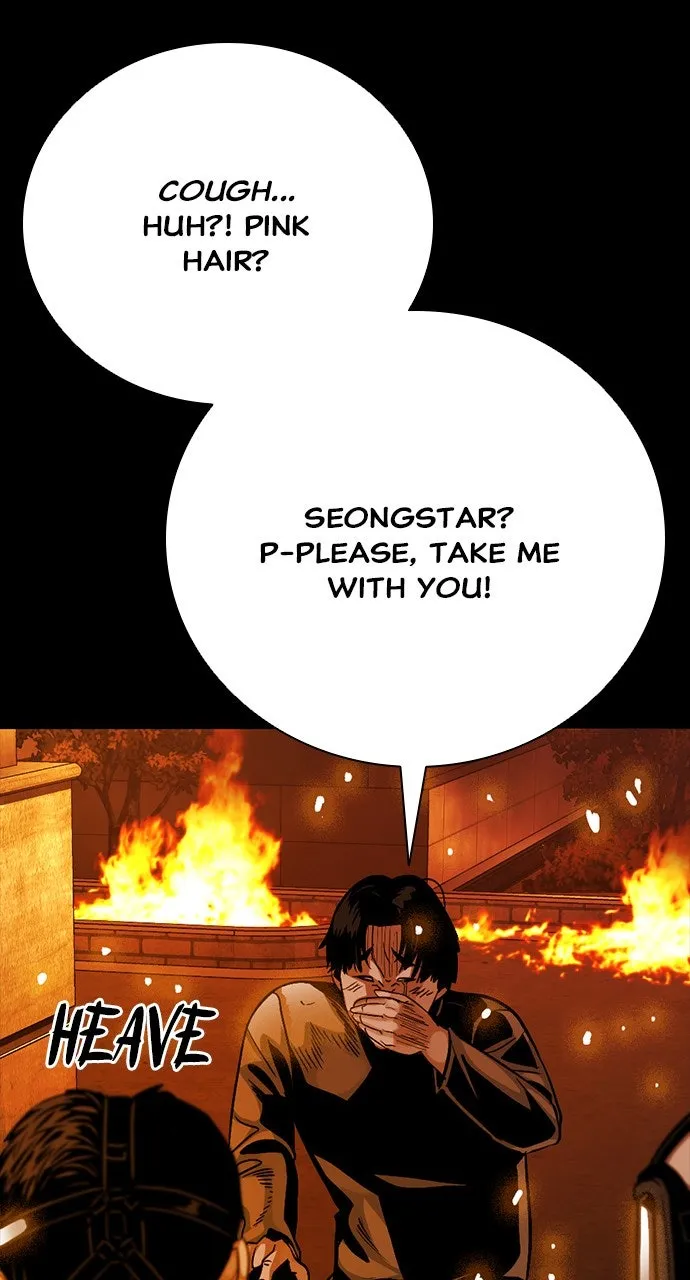 Read The Worst Generation chapter 18 image 128 on Lezhin