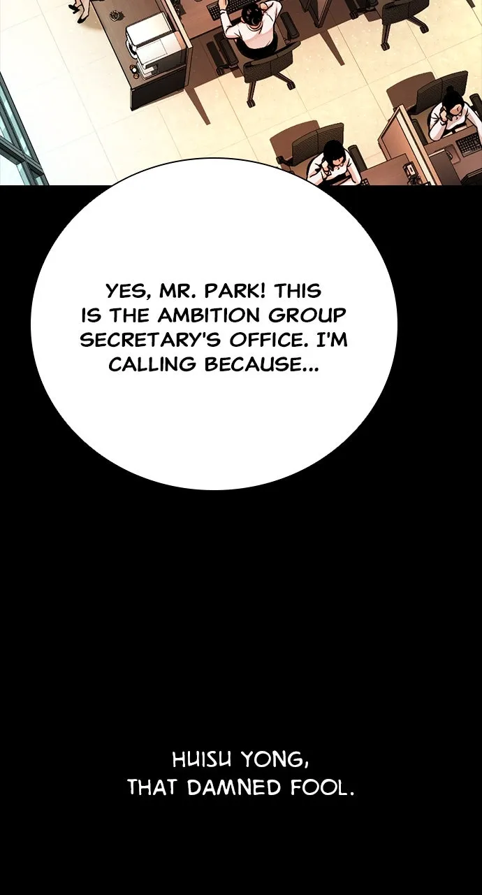 Read The Worst Generation chapter 22 image 10 on Lezhin