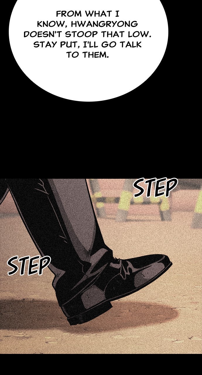 Read The Worst Generation chapter 24 image 108 on Lezhin