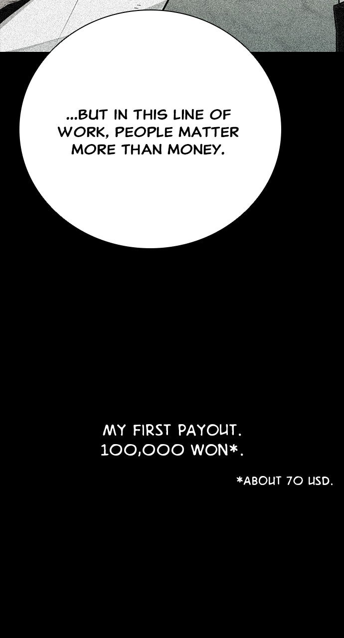 Read The Worst Generation chapter 24 image 11 on Lezhin