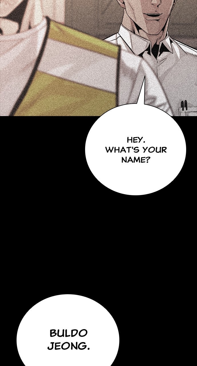 Read The Worst Generation chapter 24 image 120 on Lezhin