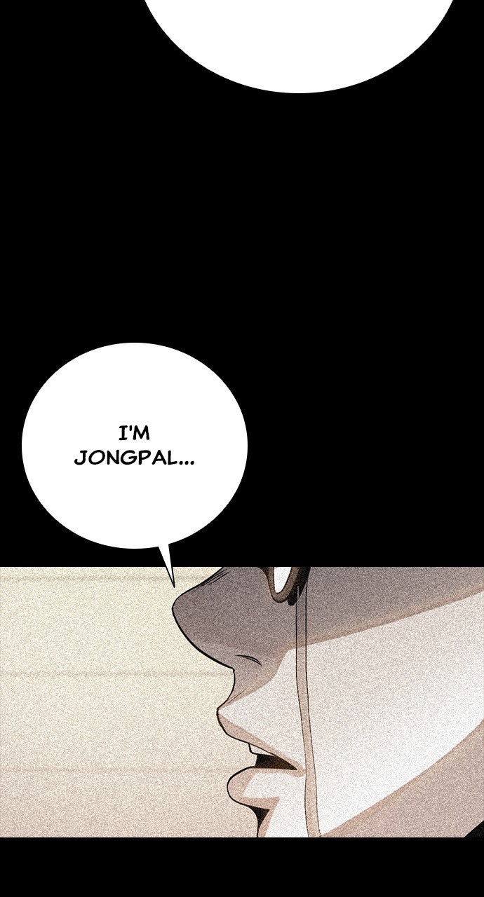 Read The Worst Generation chapter 24 image 53 on Lezhin