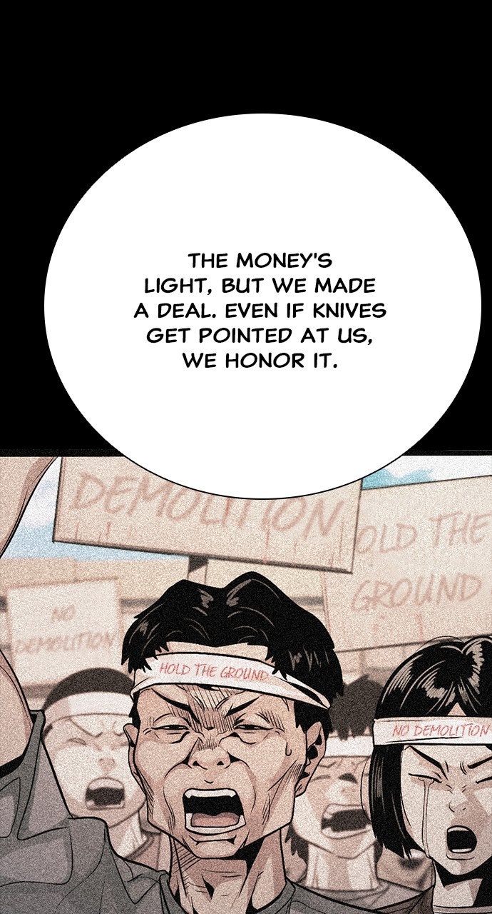 Read The Worst Generation chapter 24 image 95 on Lezhin