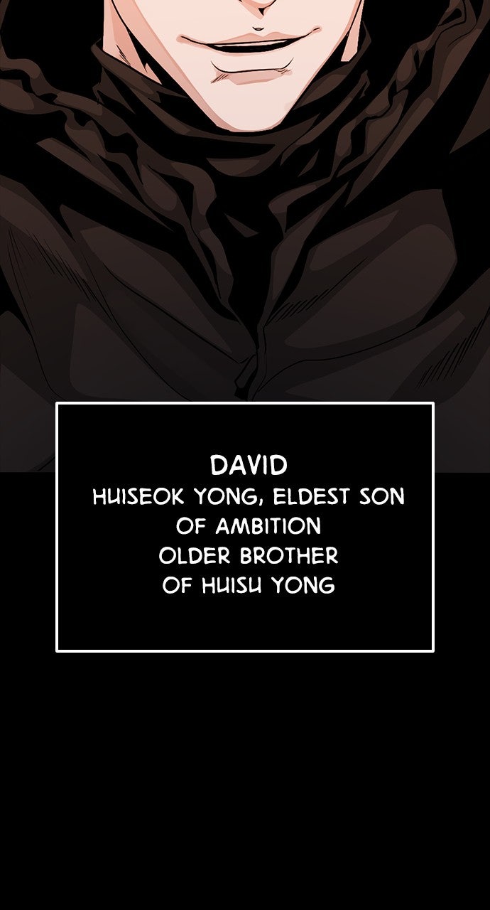 Read The Worst Generation chapter 25 image 172 on Lezhin