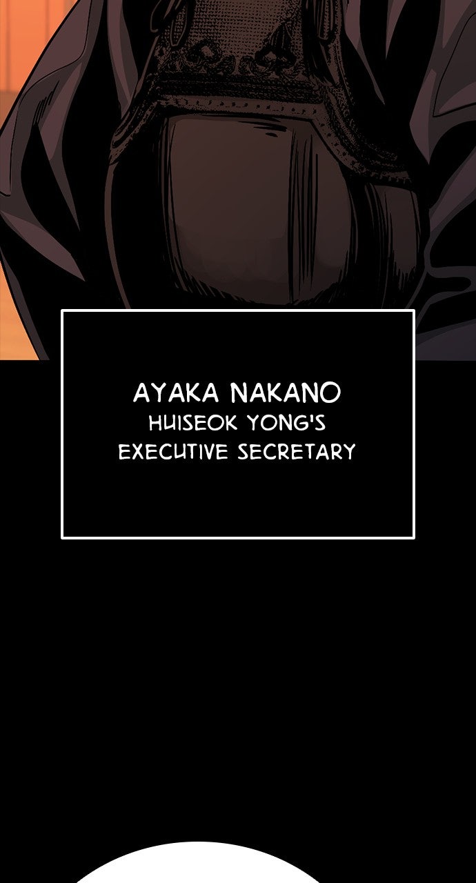 Read The Worst Generation chapter 25 image 81 on Lezhin