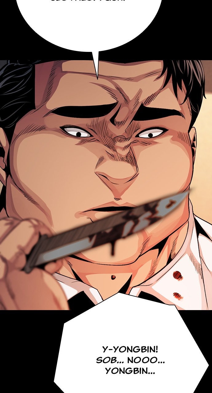 Read The Worst Generation chapter 25 image 97 on Lezhin