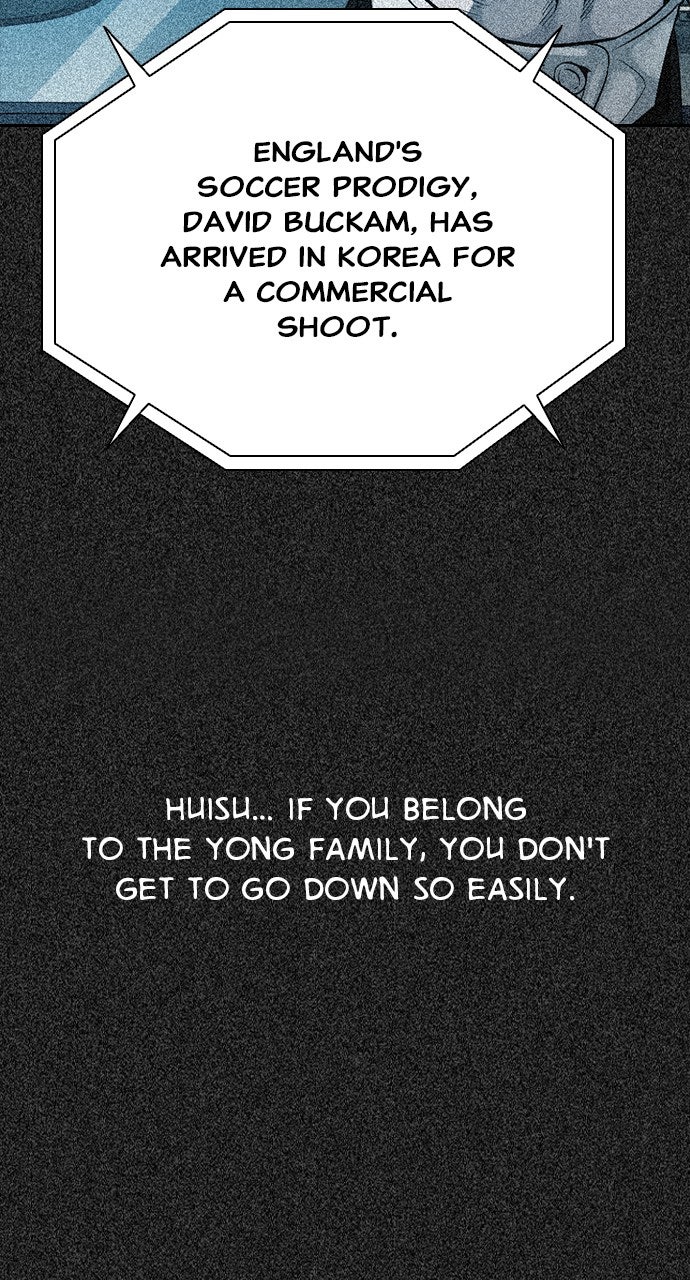 Read The Worst Generation chapter 26 image 106 on Lezhin