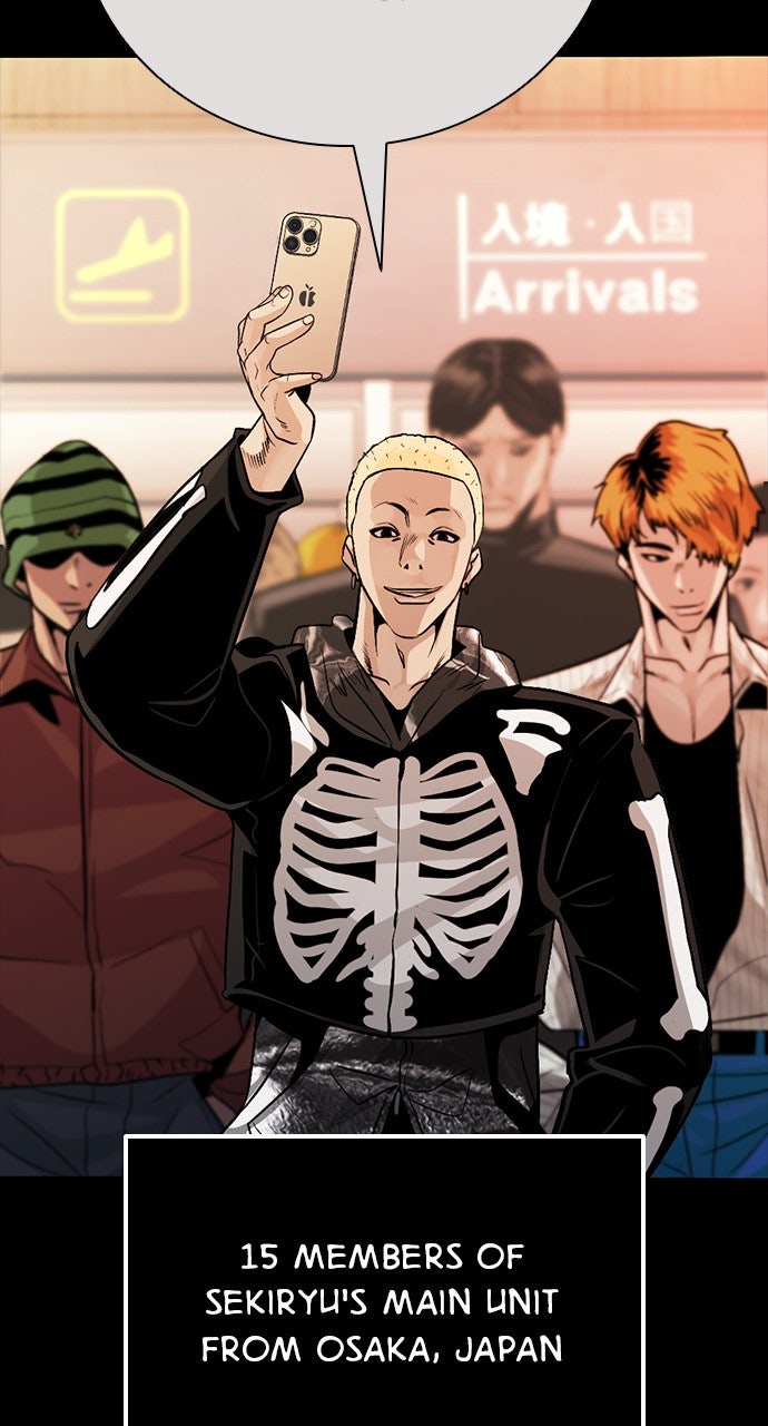 Read The Worst Generation chapter 26 image 180 on Lezhin