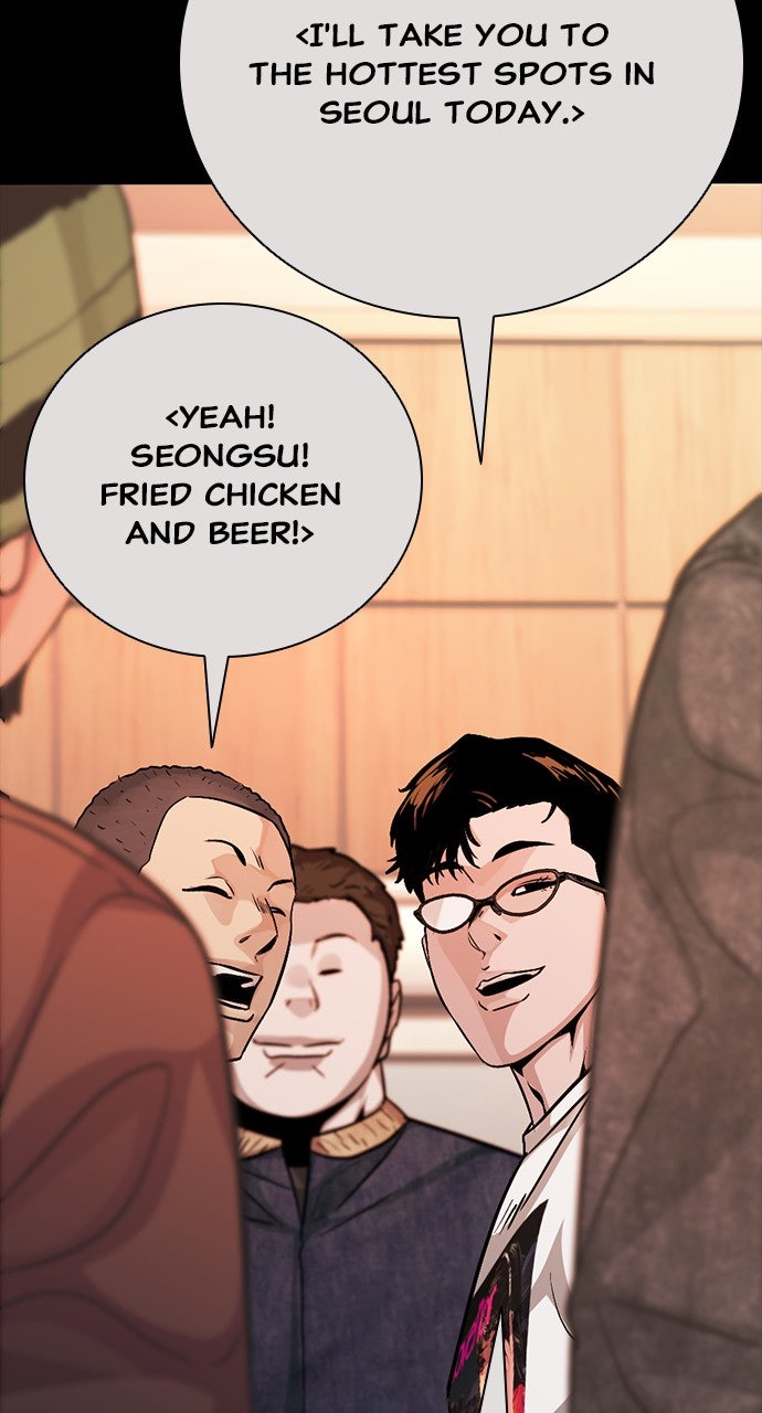 Read The Worst Generation chapter 26 image 183 on Lezhin