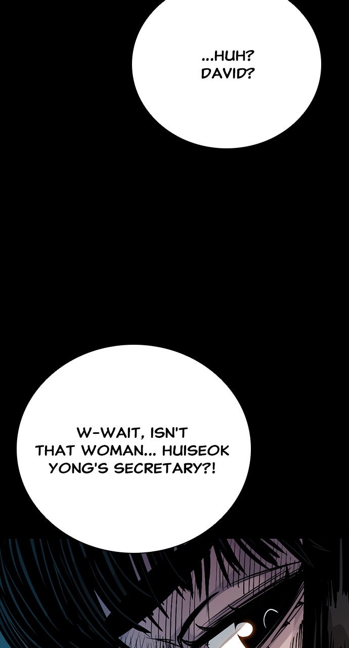 Read The Worst Generation chapter 26 image 49 on Lezhin
