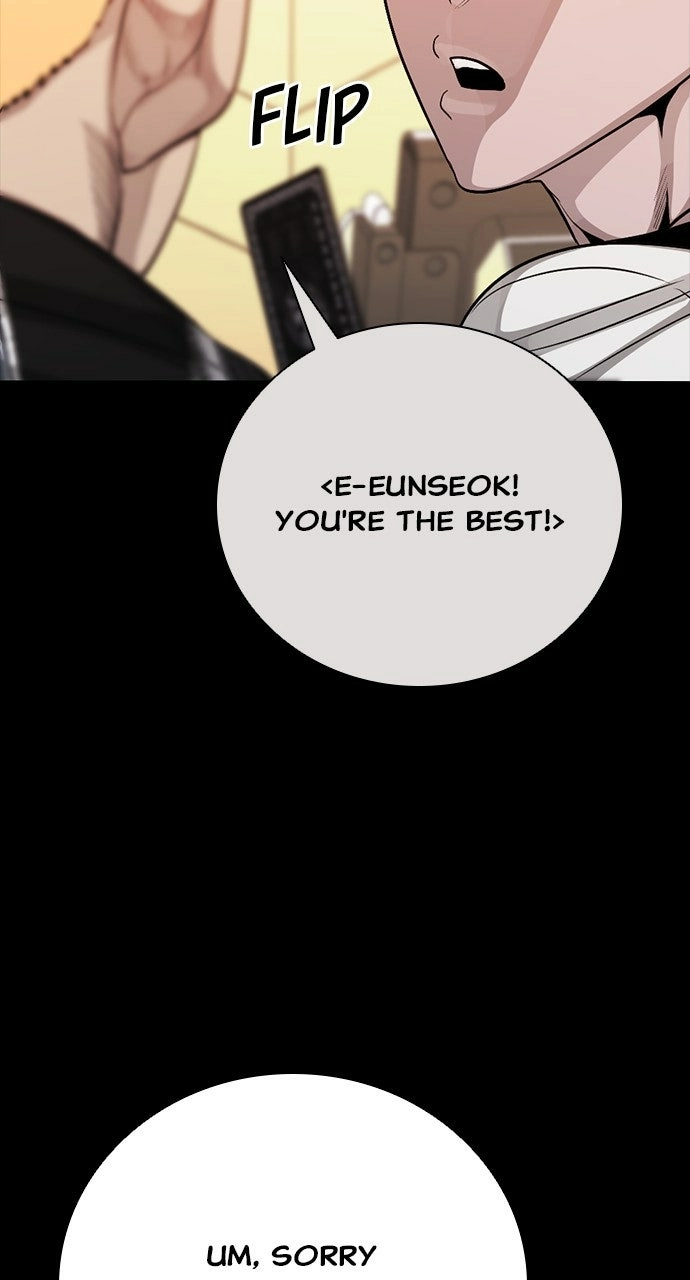 Read The Worst Generation chapter 27 image 13 on Lezhin