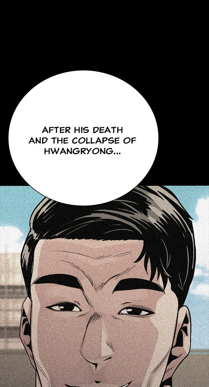 Read The Worst Generation chapter 27 image 152 on Lezhin