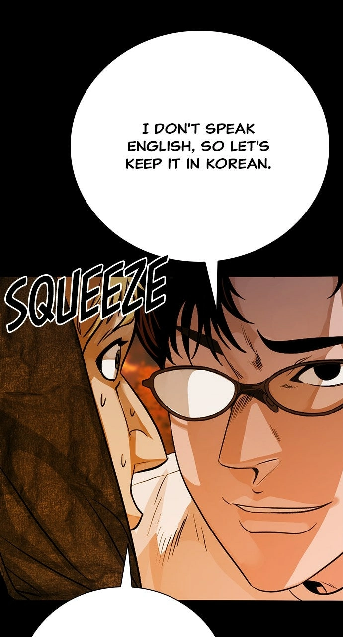 Read The Worst Generation chapter 27 image 36 on Lezhin