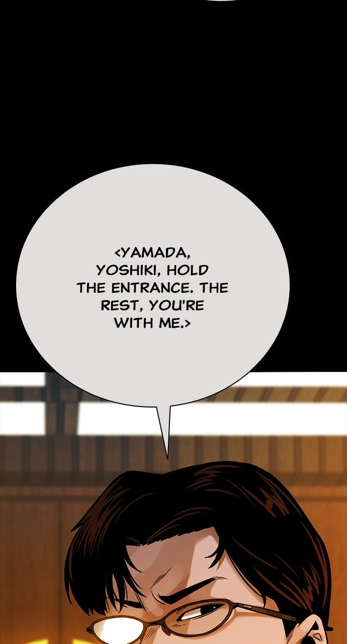 Read The Worst Generation chapter 27 image 44 on Lezhin