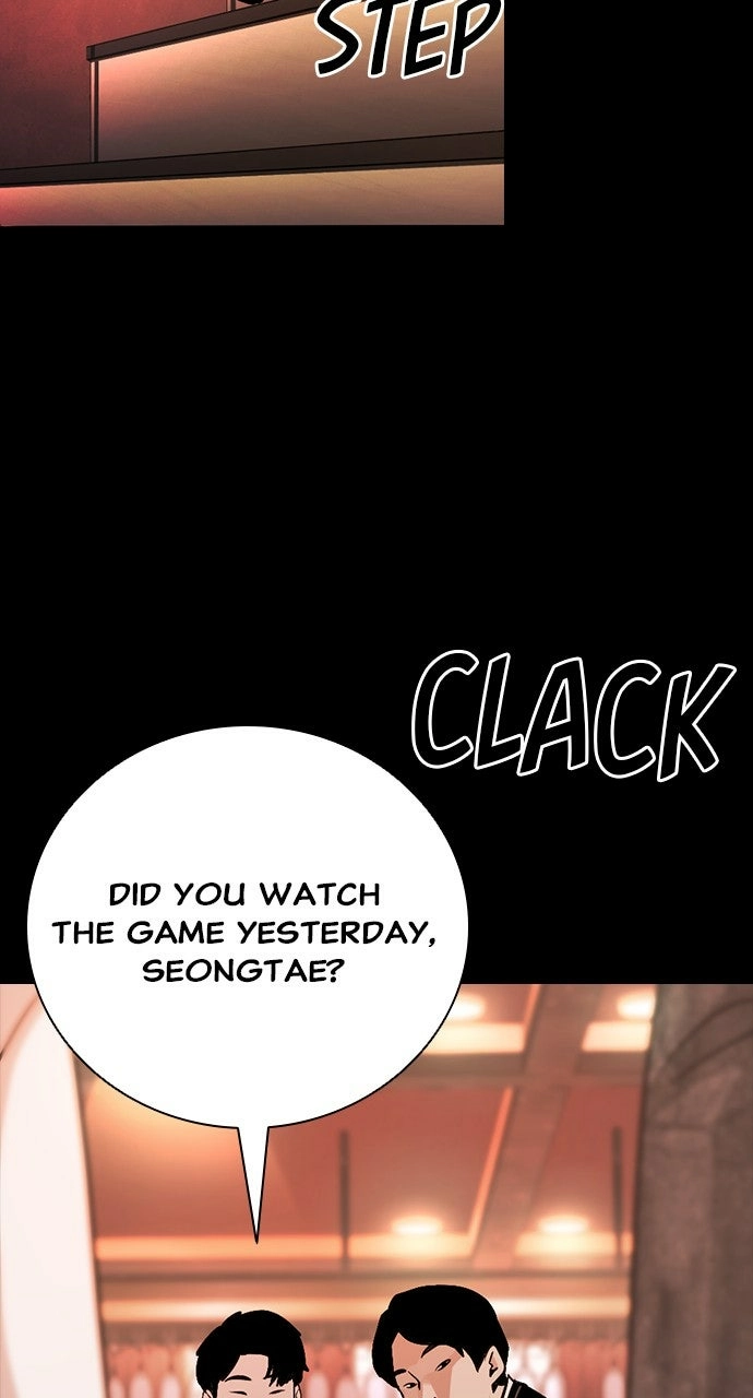 Read The Worst Generation chapter 27 image 48 on Lezhin