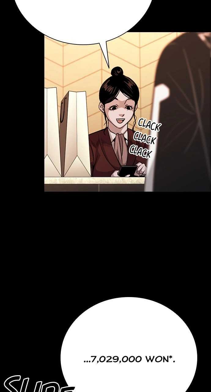 Read The Worst Generation chapter 27 image 7 on Lezhin