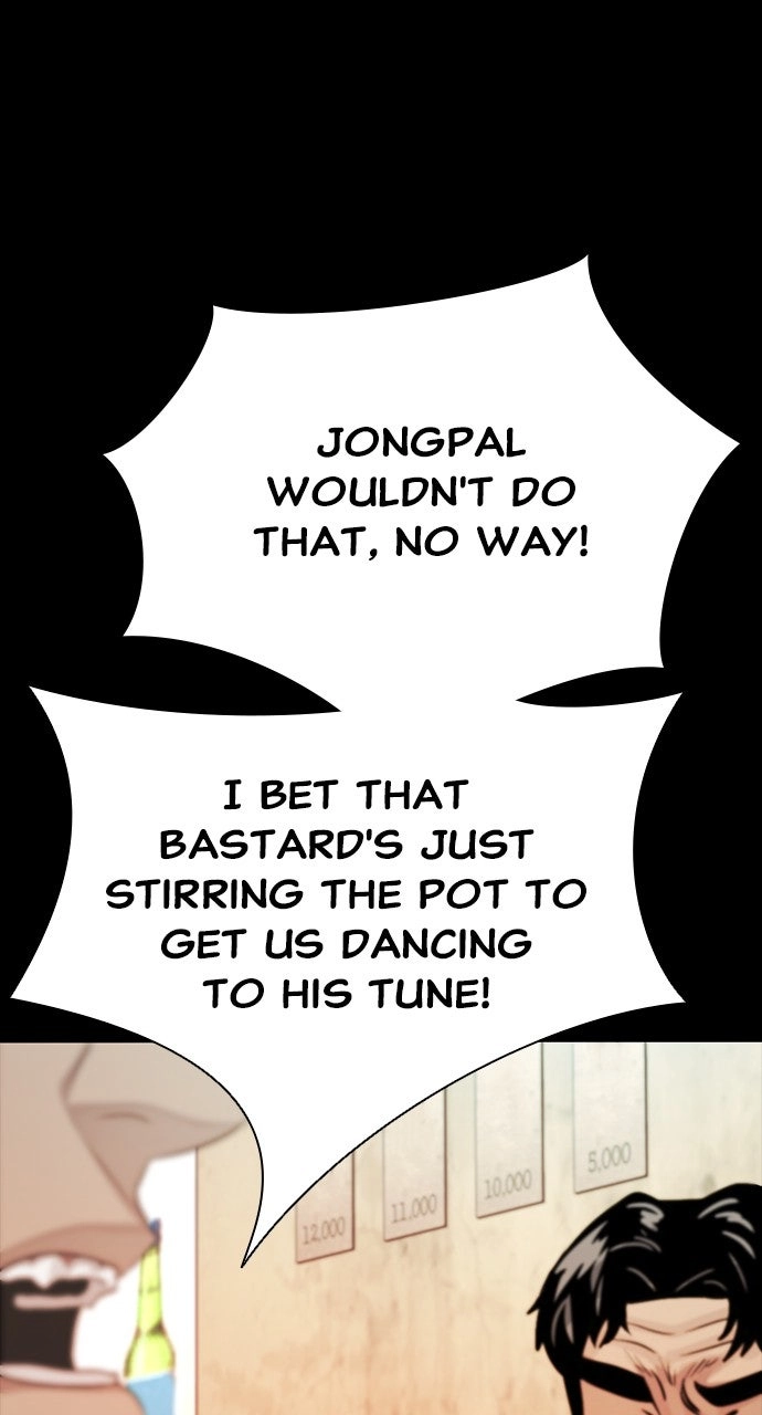 Read The Worst Generation chapter 28 image 122 on Lezhin