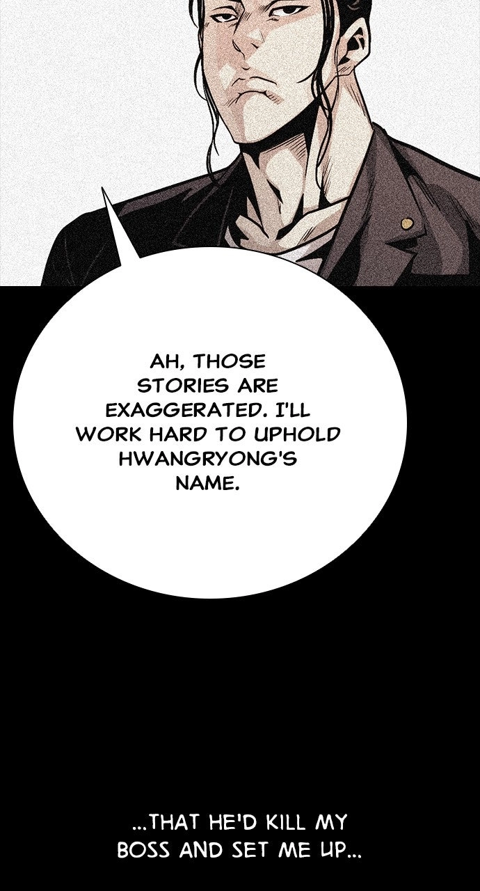 Read The Worst Generation chapter 28 image 79 on Lezhin