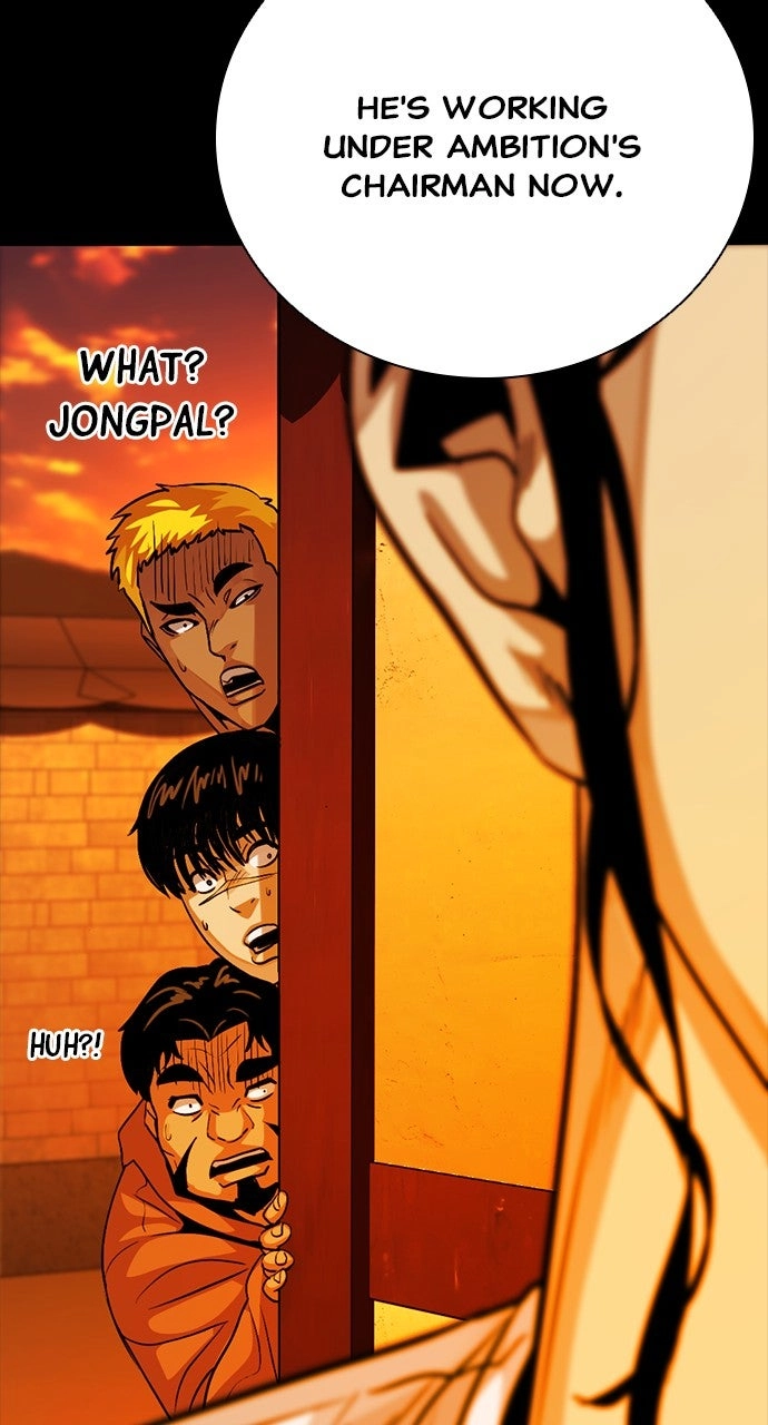 Read The Worst Generation chapter 28 image 94 on Lezhin