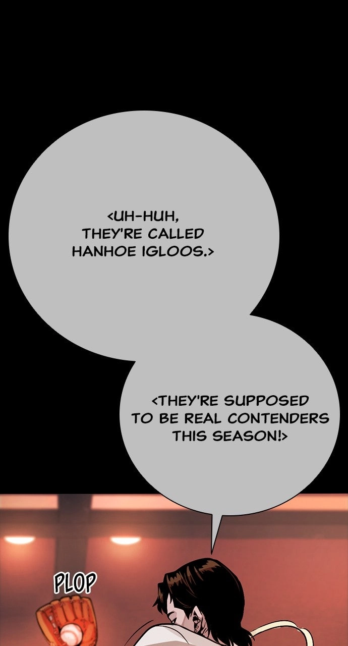 Read The Worst Generation chapter 29 image 115 on Lezhin