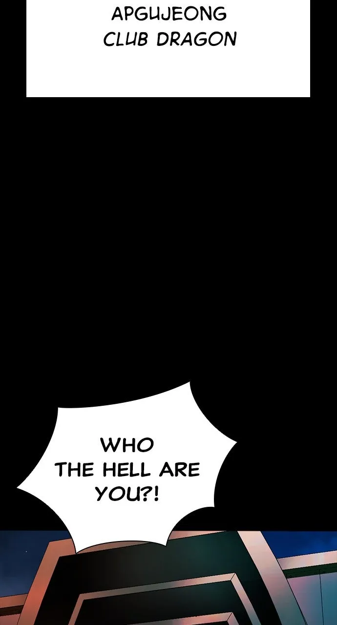 Read The Worst Generation chapter 3 image 21 on Lezhin
