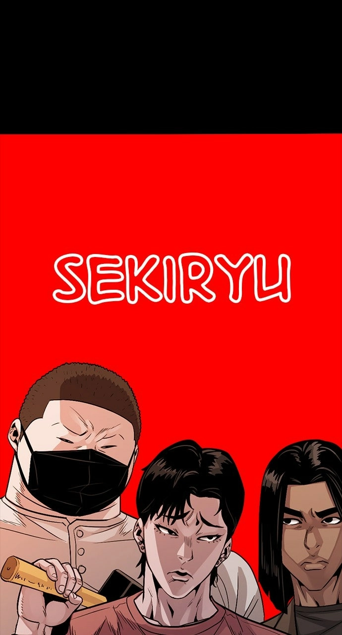 Read The Worst Generation chapter 30 image 104 on Lezhin